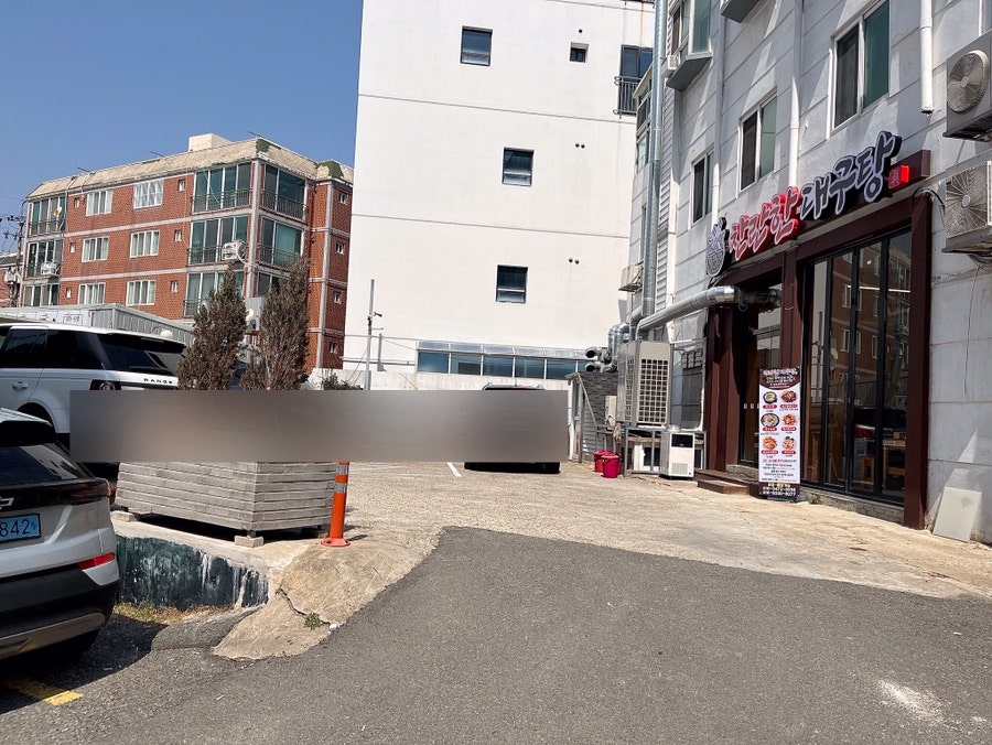 찬란한대구탕 사진 1