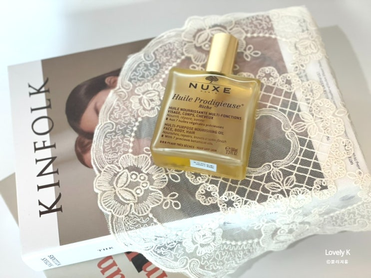  눅스오일 100ml 사용법 및 3종 향과 발림성 비교