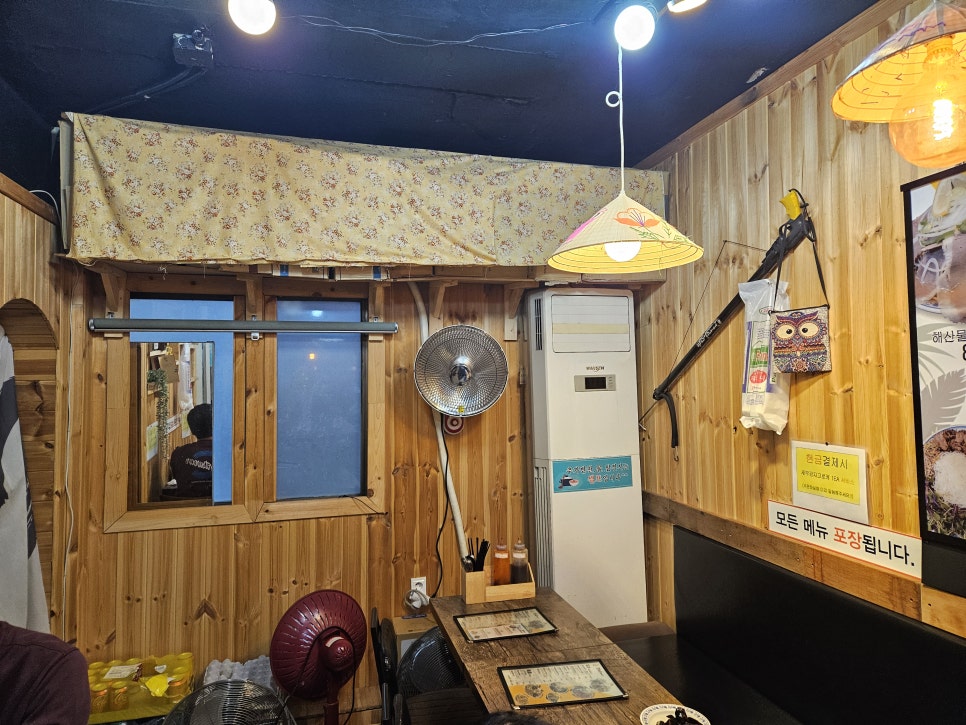 포스토리 궁동점 사진 3