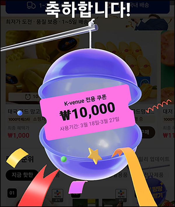 알리익스프레스 10억 팡팡 쿠폰 이벤트(랜덤 크레딧)즉당 알리익스프레스 10억 팡팡 쿠폰 이벤트(랜덤 크레딧)즉당
