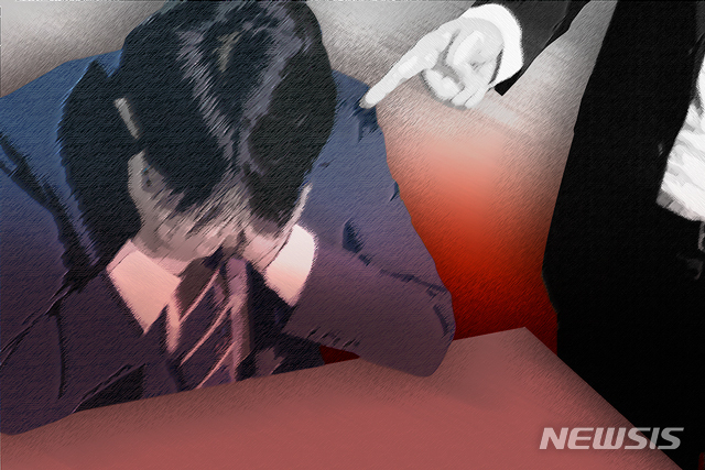 상사 폭언에 정식 채용 전 극단 선택…法 "업무상 재해" 상사 폭언에 정식 채용 전 극단 선택…法 "업무상 재해"