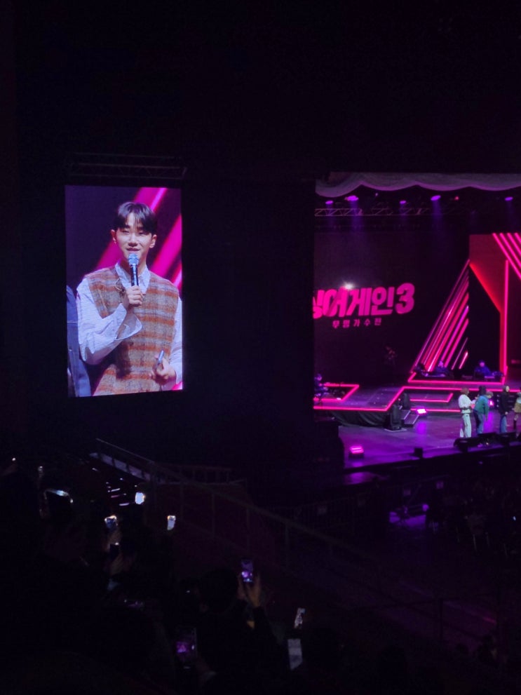  싱어게인3 전국투어 콘서트 서울 공연 _ 올림픽홀 시야 솔직후기
