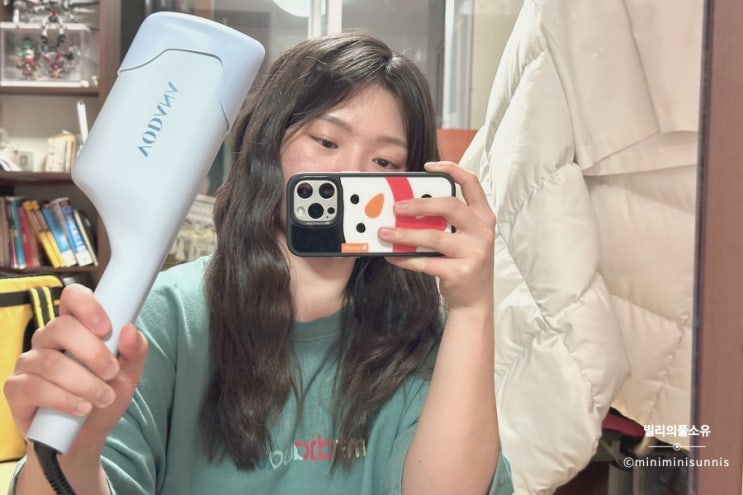  [내돈내산] 똥손의 보다나 물결고데기 사용 솔직 후기