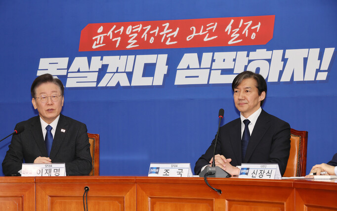 <b>조국혁신당</b>의 가파른 상승세 원인 분석과 몇 가지 의문에 대하여