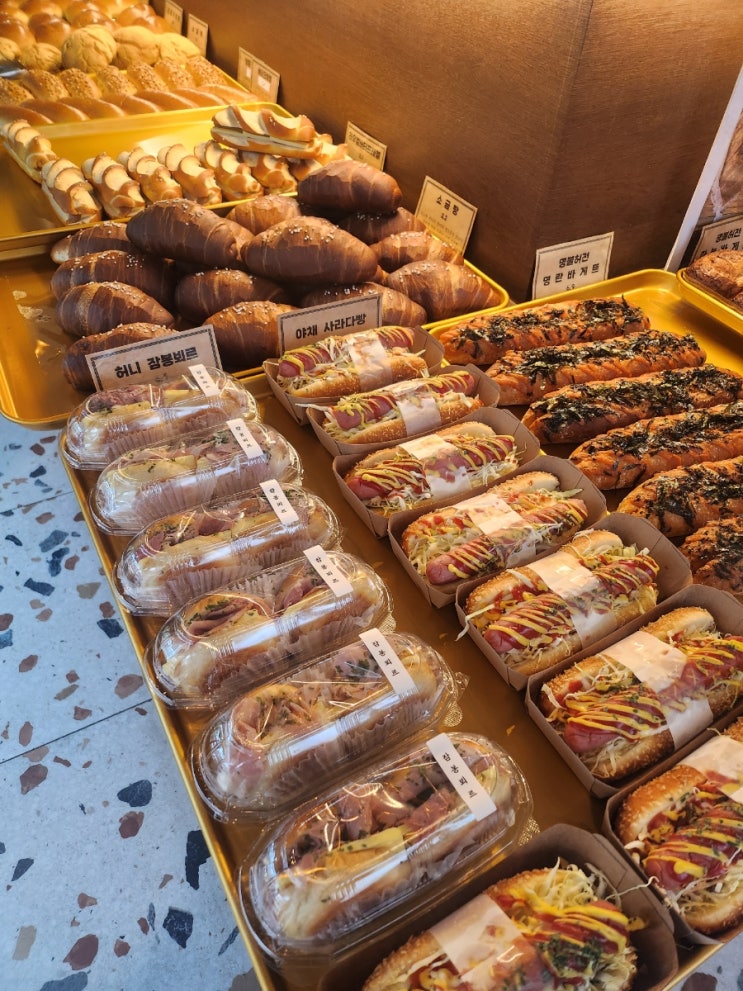  상암동 빵 맛집인듯?