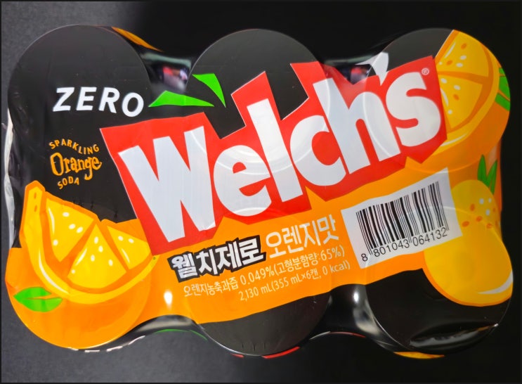 웰치 제로 오렌지맛 후기 웰치 제로 오렌지맛 후기