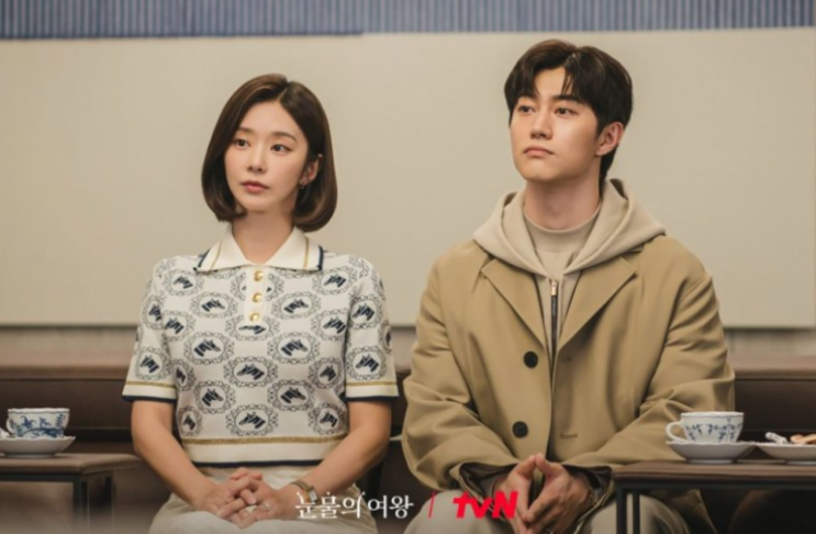 눈물의여왕 등장인물 천다혜 빌런 이주빈 (+최신판)