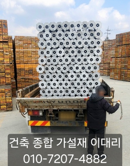  [이대리] 알루미늄 잭서포트(하이브리드 잭서포트) 임대 문의 출고완료 {안성현장}