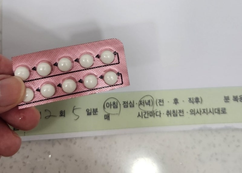 평택 라움산부인과 임신준비 프로기노바 28정 2밀리그램 복용 효과, 증상, 후기 : 네이버 블로그 평택 라움산부인과 임신준비 프로기노바 28정 2밀리그램 복용 효과, 증상, 후기 : 네이버 블로그