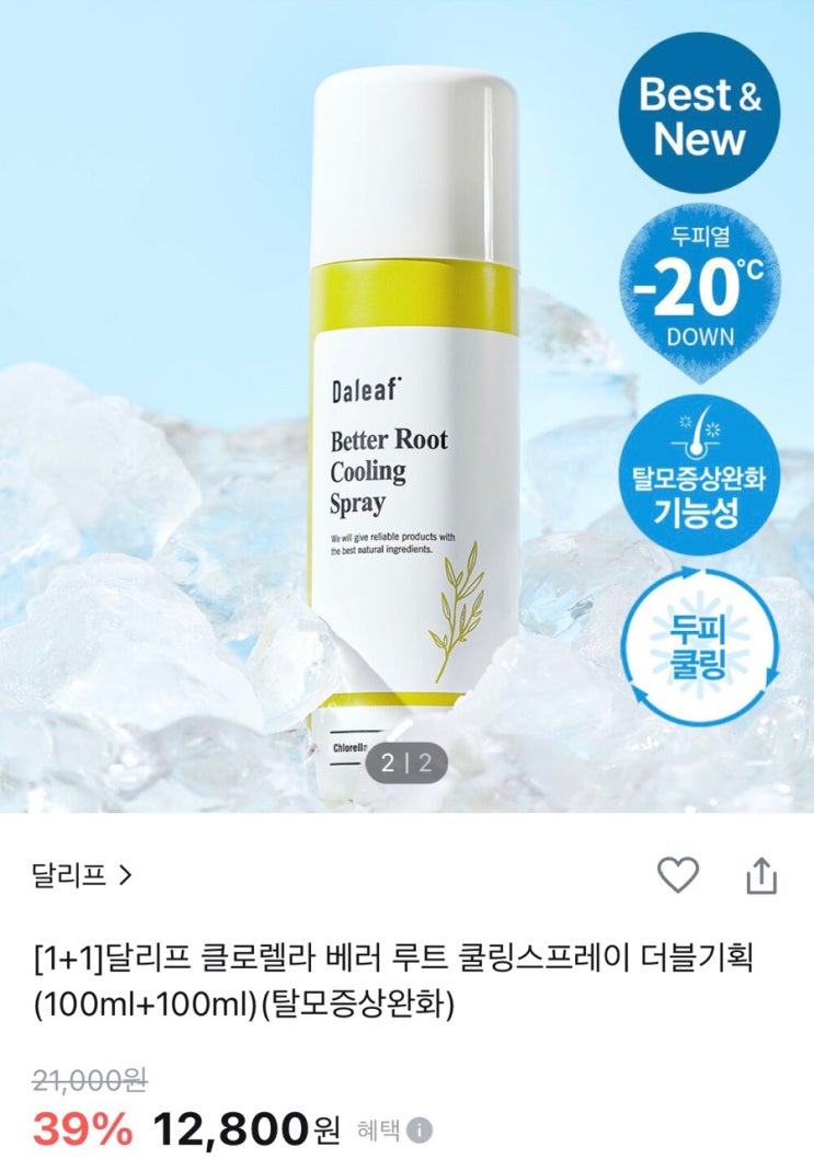 현 올영알바의 내돈내산 올리브영 추천템