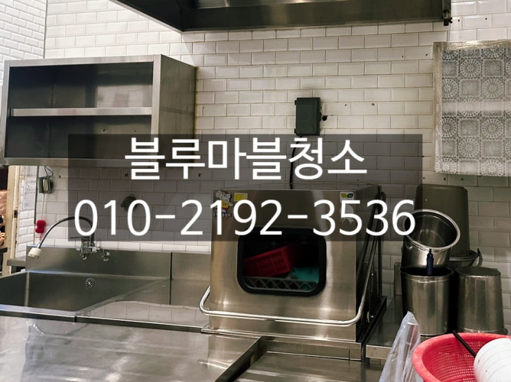  백화점 정기청소 대청소 관리가 중요합니다