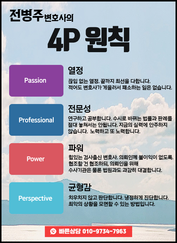 강간죄 불구속구공판 법률상 대처로 강간죄 불구속구공판 법률상 대처로