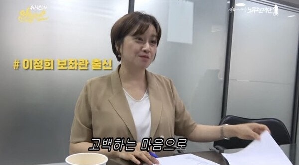 이재명의 ‘공정성’은 변한다...박용진과 권향엽에게 정반대의 경선 방식 적용.