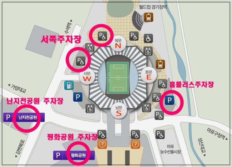  서울 상암 월드컵 경기장  서쪽주차장, 동쪽주차장, 평화공원 주차장, 난지천공원 주차장 위치 주차요금 정리