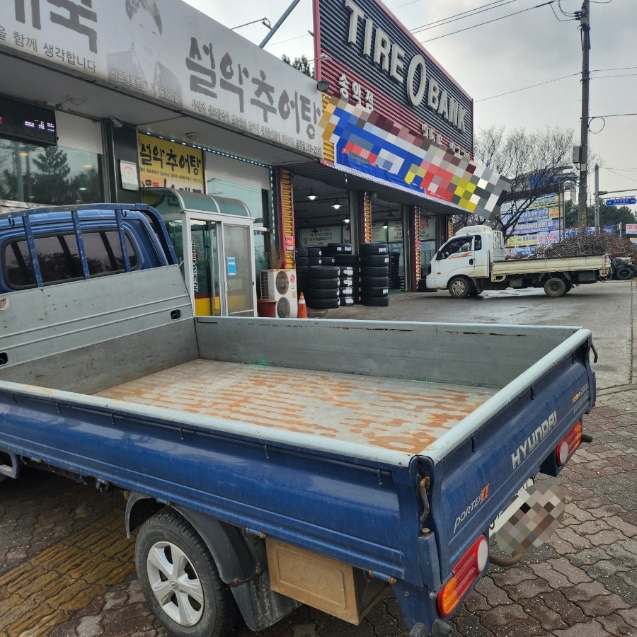남가네설악추어탕 송악점 사진 2