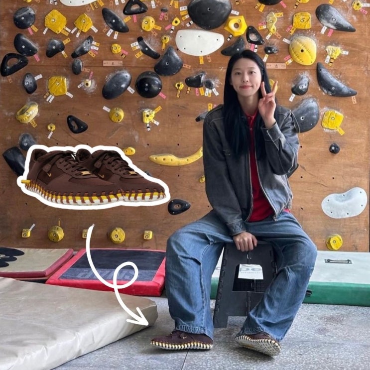  설현 나이키 자크뮈스 J 포스 1 로우 가격 및 사이즈 정보