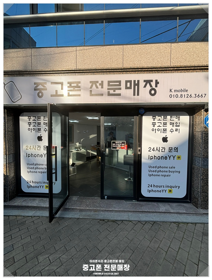  신불자 선불폰 유심 개통 확실한 방법 알아보기