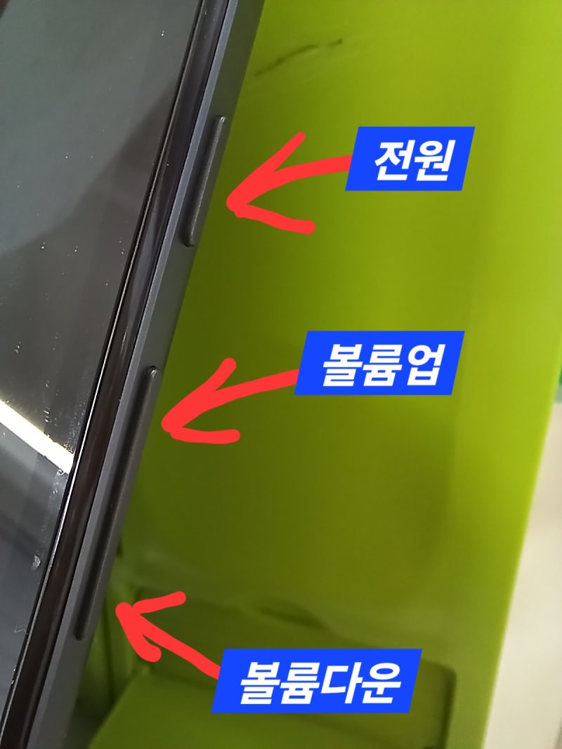 삼성 갤럭시탭 SM-T220(A7 라이트) 공장초기화 하는 방법