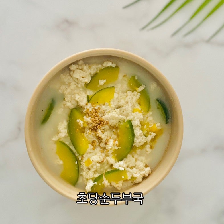 초당 순두부 끓이기 맑은 순두부 레시피 아이 순두부 국