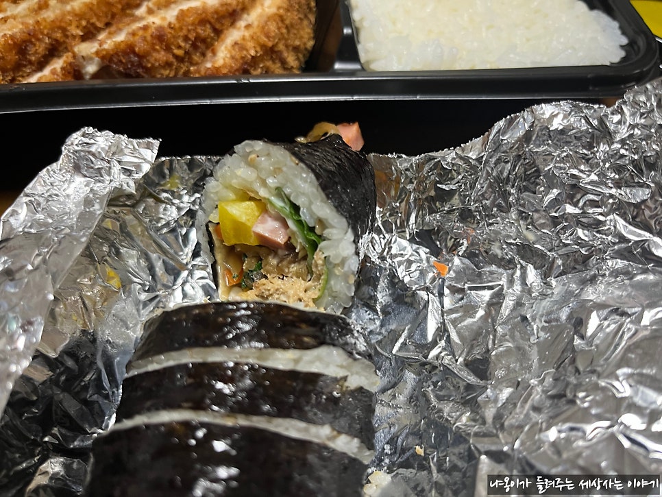 김밥나라 청학점 사진 4