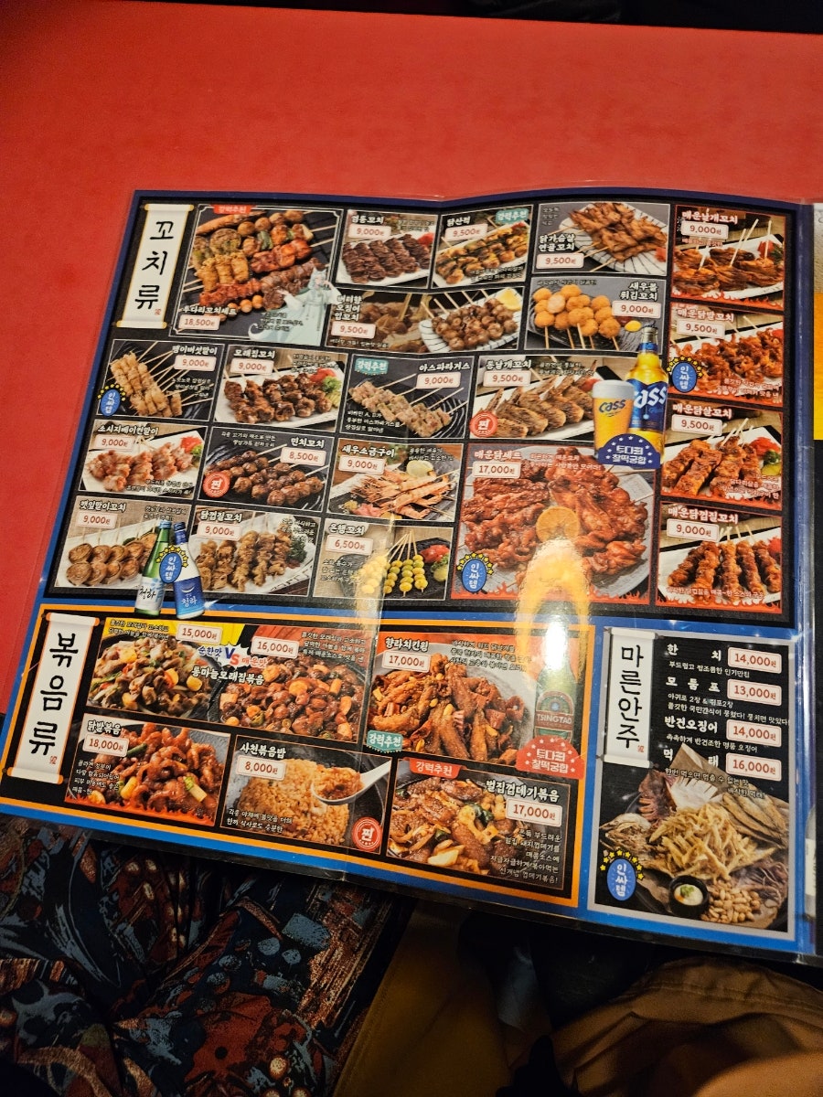 투다리 안막점 사진 3