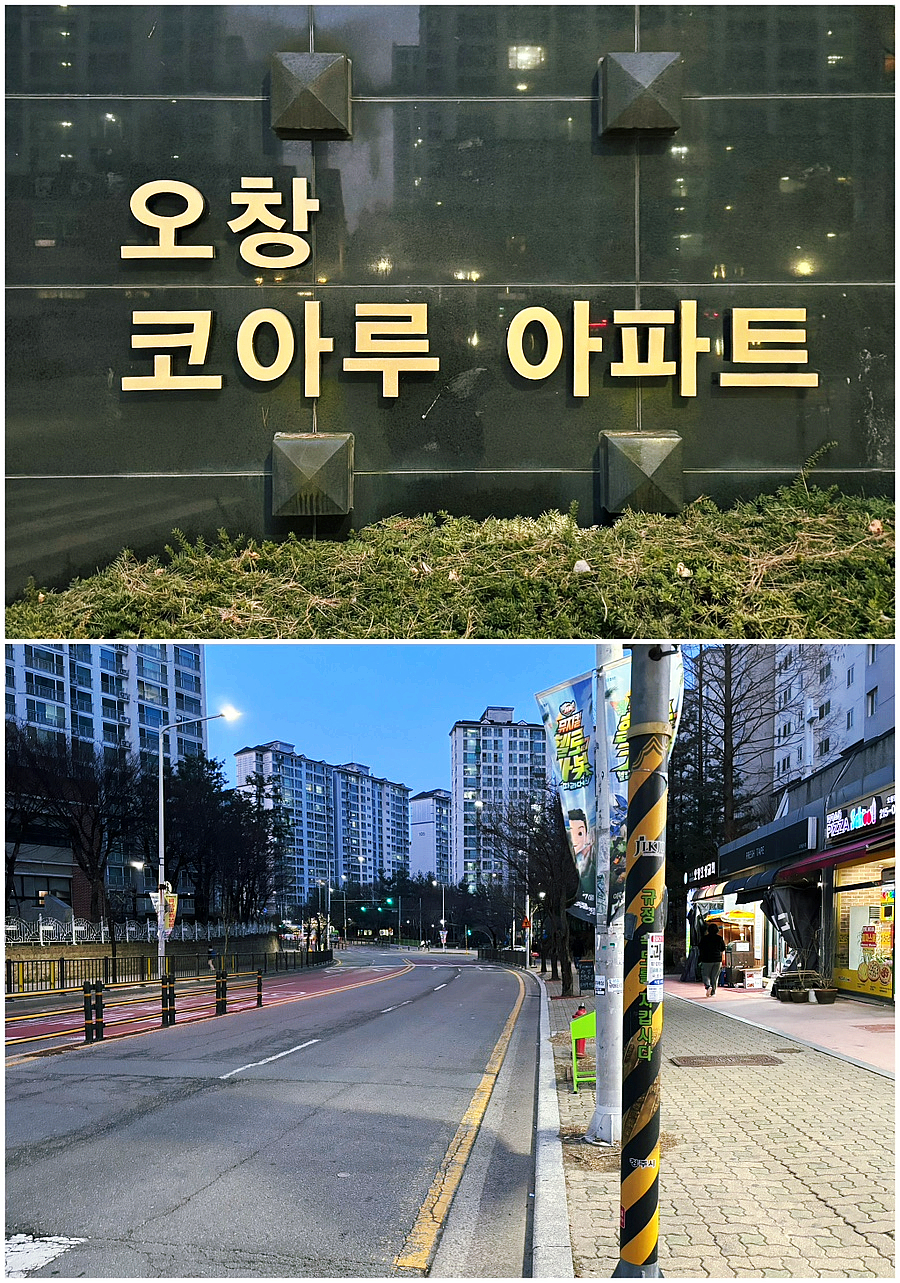 피자스쿨 충북오창점 사진 3