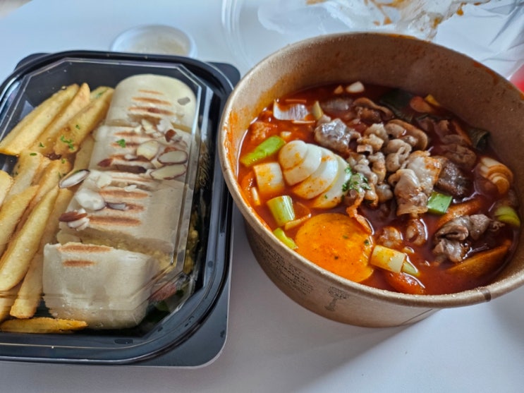 점심을