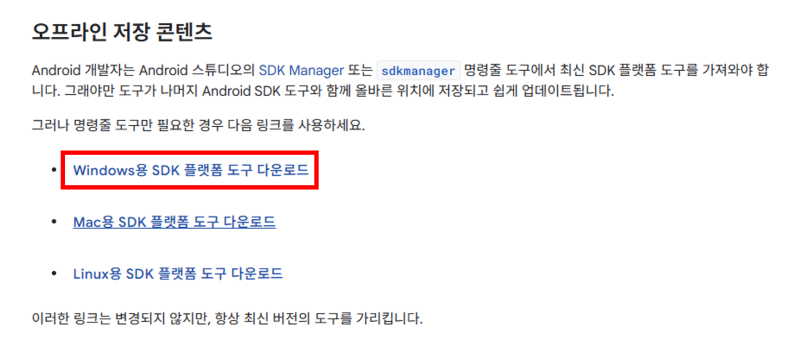 갤럭시 배터리 수명 상태 ADB로 교체주기 확인하는 방법