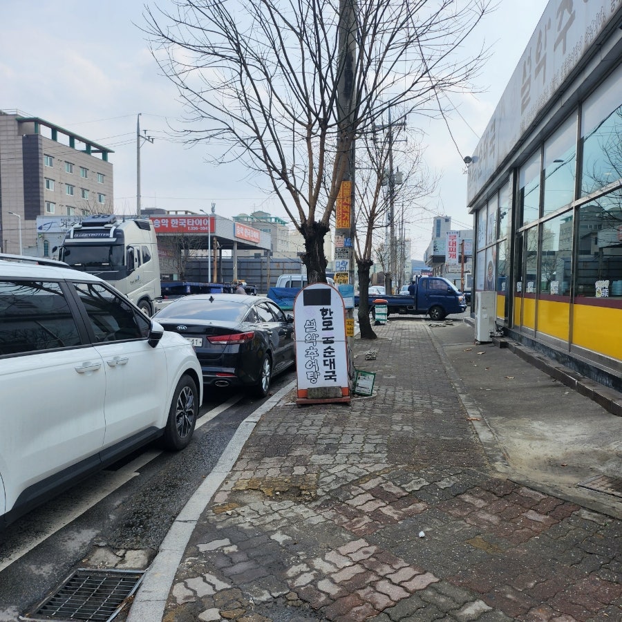남가네설악추어탕 송악점 사진 3