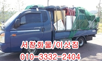 서창용달 평산 소주동 남창 제주도 울릉도 웅촌 하북 통도사 언양. 서창용달 평산 소주동 남창 제주도 울릉도 웅촌 하북 통도사 언양.