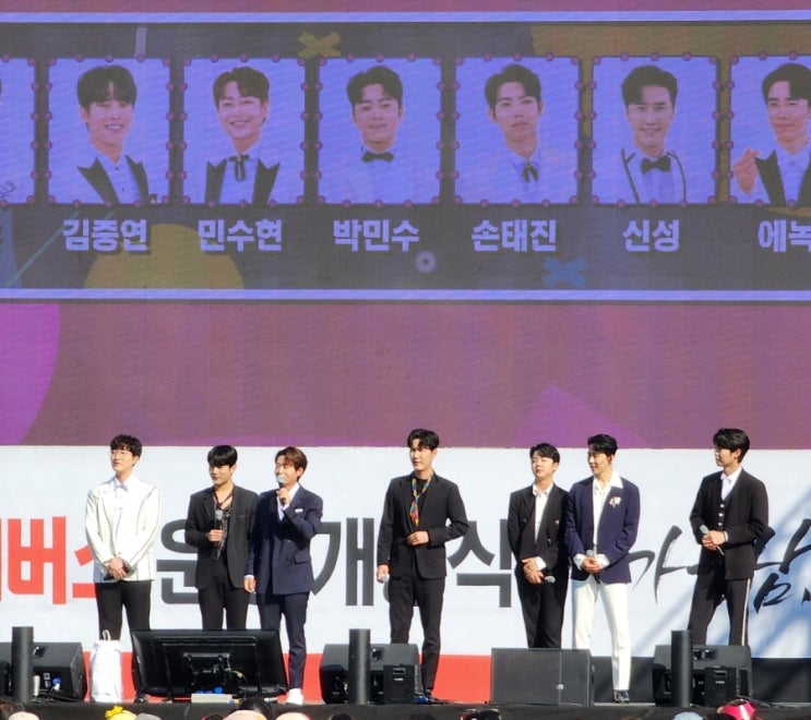  불타는 트롯맨(손태진,신성,민수현,김중연,박민수,공훈,에녹)