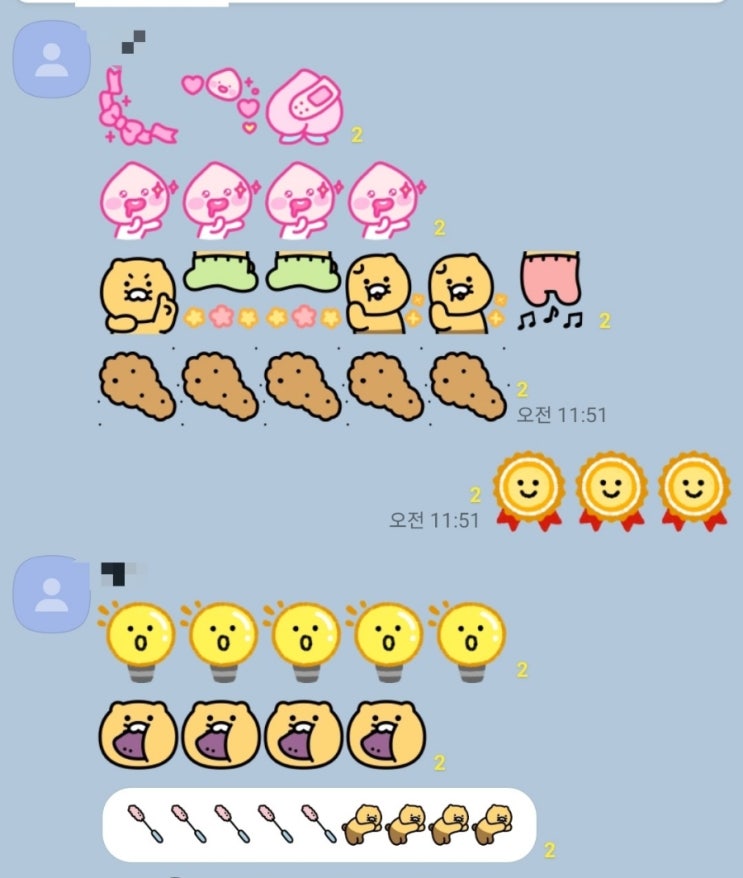  평생 이용 가능한 카카오톡 3종 무료 미니이모티콘 출시