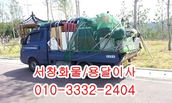 서창용달 소주동 평산 웅촌 하북 통도사 제주도 울릉도 남창 언양. 서창용달 소주동 평산 웅촌 하북 통도사 제주도 울릉도 남창 언양.