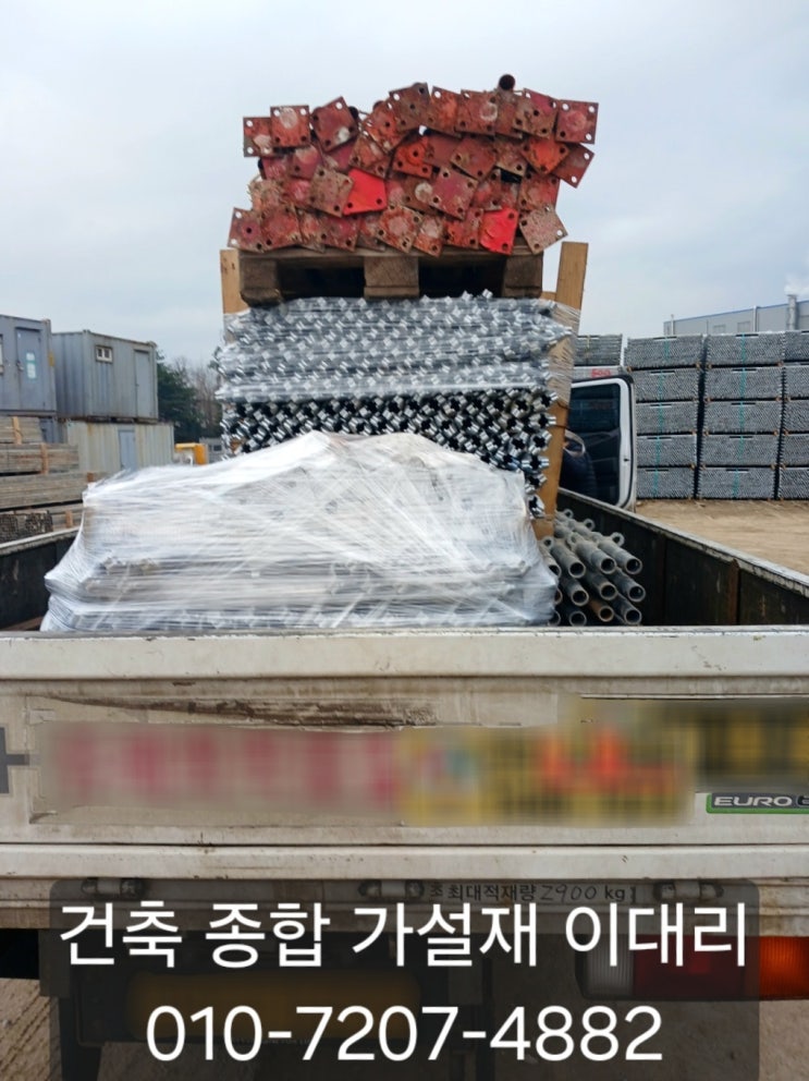  [이대리] 시스템 비계,앙카식 안전난간대 구매, 임대 문의 빠른 응대 빠른출고 {아산 출고}