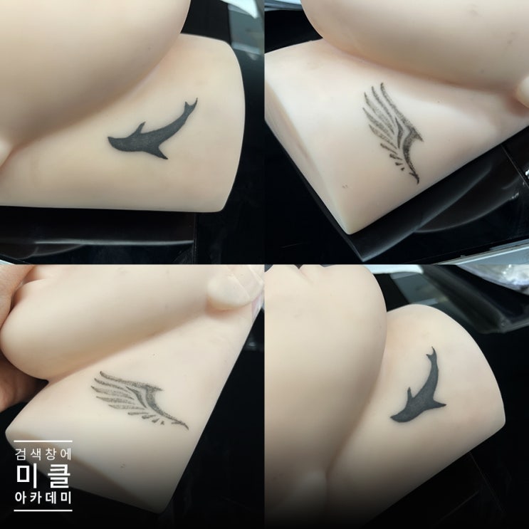  분당 반영구학원 에서 배우는 쁘띠 타투