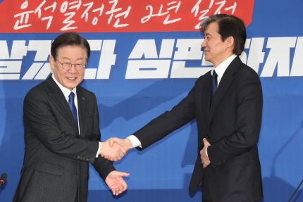 <b>조국</b> “지지율 높은건 민주당도 찍기 싫어서”...이재명 “그... 