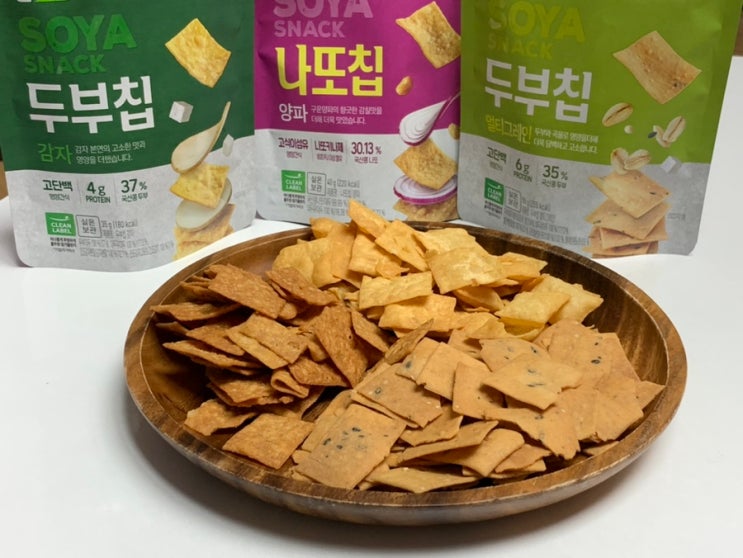 풀무원두부칩 소야스낵 3종 두부칩 멀티그레인, 두부칩 감자, 나또칩 양파 맛리뷰! 오븐에 3번 구워 만든 담백 고소한 고단백 고식이섬유 간식 풀무원두부칩 소야스낵 3종 두부칩 멀티그레인, 두부칩 감자, 나또칩 양파 맛리뷰! 오븐에 3번 구워 만든 담백 고소한 고단백 고식이섬유 간식
