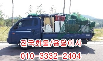 정자용달 산하동 주전 양남 제주도 울릉도 감포 양북 불국사 입실. 정자용달 산하동 주전 양남 제주도 울릉도 감포 양북 불국사 입실.