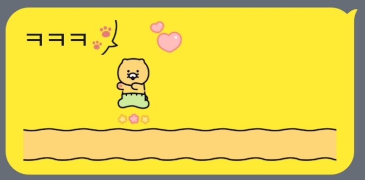  평생무료 카카오 미니 이모티콘 빨리 다운받으세요