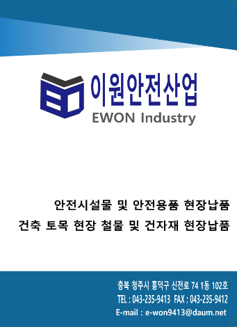  회사소개