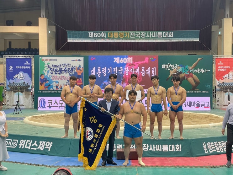 '<b>씨름부</b> 단체전 2연패' 단국대, “질 분위기가 아니었다.”