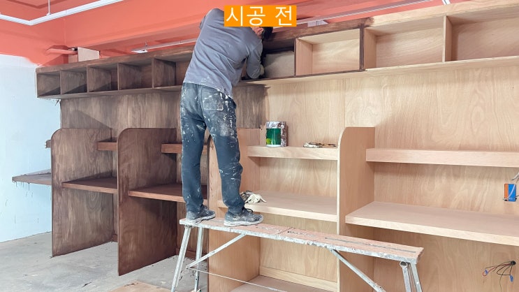  합판가구 스테인칠 후 라커 코팅작업까지 완료! '핸즈미'/은평구 역촌동
