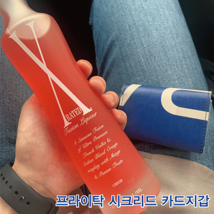  프라이탁 x 시크리드 블루 카드지갑 리뷰 후기