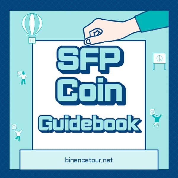  세이프팔 코인 (SFP)의 미래 가치 및 거래소 정보 20자 이내