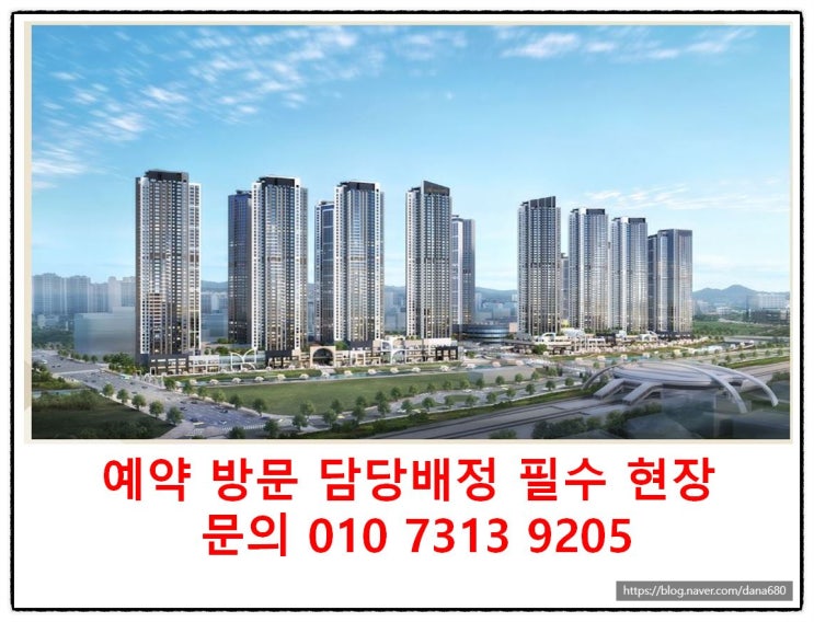  [부동산 파트너 지유-더운정힐스테이트]최초스타필드빌리지#역세권 #공세권#학세권#운정3천4백세대 아파트잔여분양안내