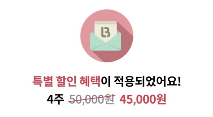  런바디 : 식단관리 프로그램