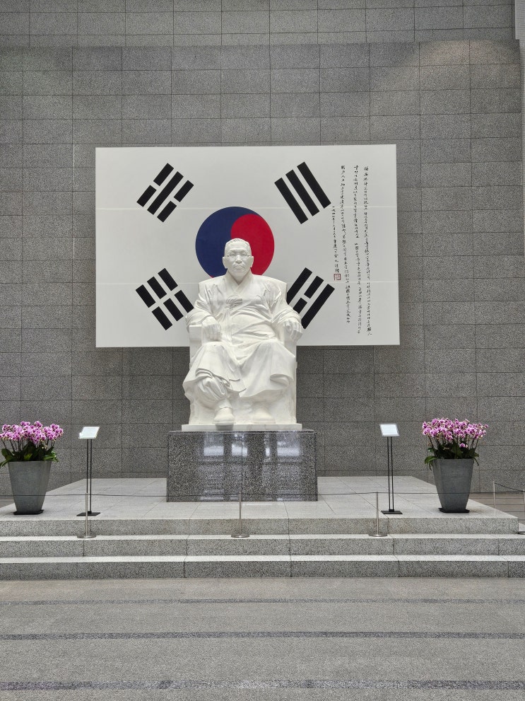 서울특별시 여행 (효창공원 3탄: 백범김구기념관) 서울특별시 여행 (효창공원 3탄: 백범김구기념관)