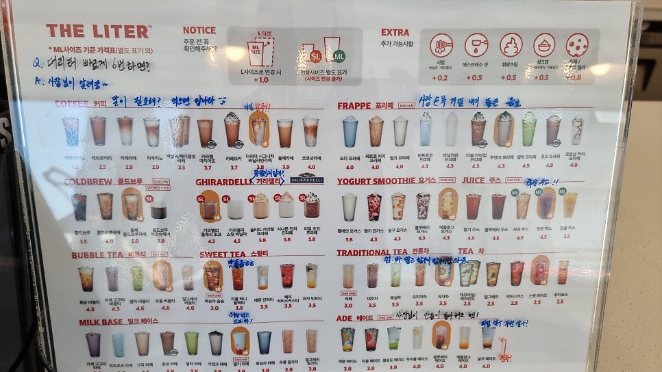 더리터 장성점 사진 5