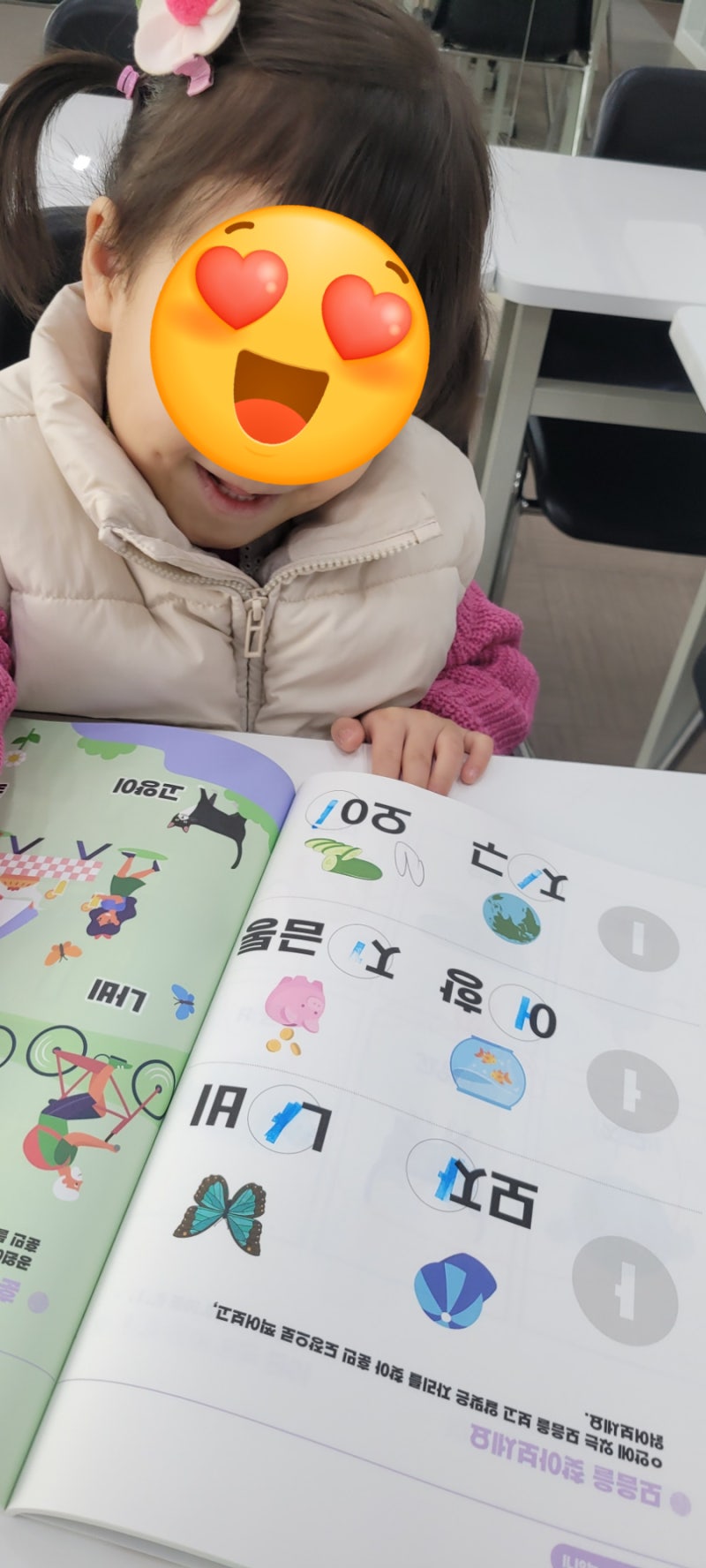 블로그 후기 사진