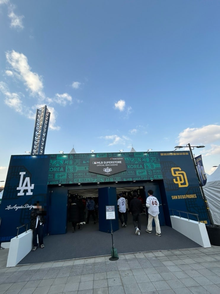 모자, <b>오타니</b> 유니폼, <b>김하성</b> 유니폼, mlb 서울시리즈 굿즈)
